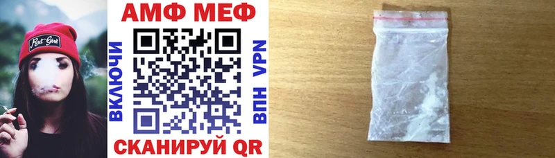 АМФЕТАМИН 97%  Ногинск 