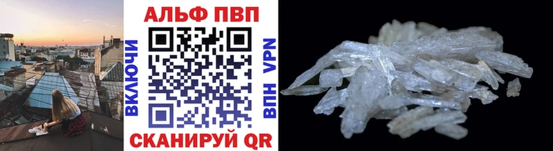 где можно купить наркотик  darknet наркотические препараты  Alpha-PVP крисы CK  Ногинск  MEGA как войти 