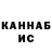МДМА молли Kurban Ashurov