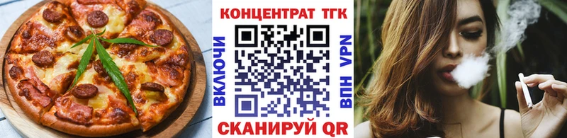 даркнет сайт  blacksprut как зайти  Печенье с ТГК марихуана  Ногинск 