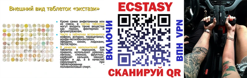 ЭКСТАЗИ Cube  Ногинск 