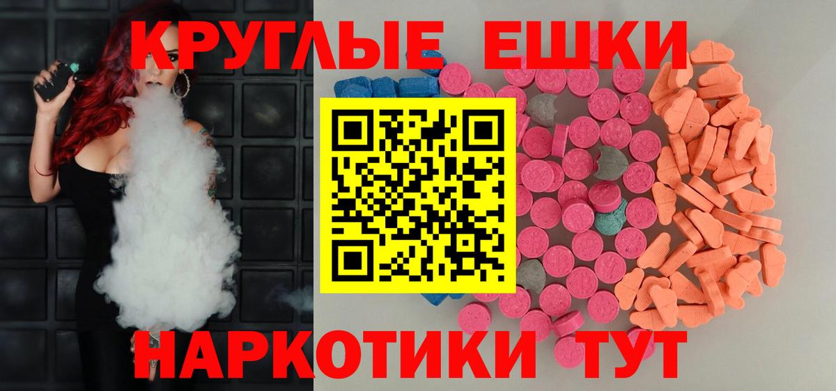 Ногинск  ЭКСТАЗИ mix  Экстази  ссылка на мегу как войти  Вход с VPN 
