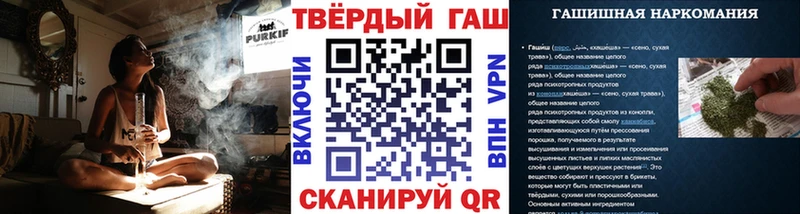 Гашиш убойный  Ногинск 