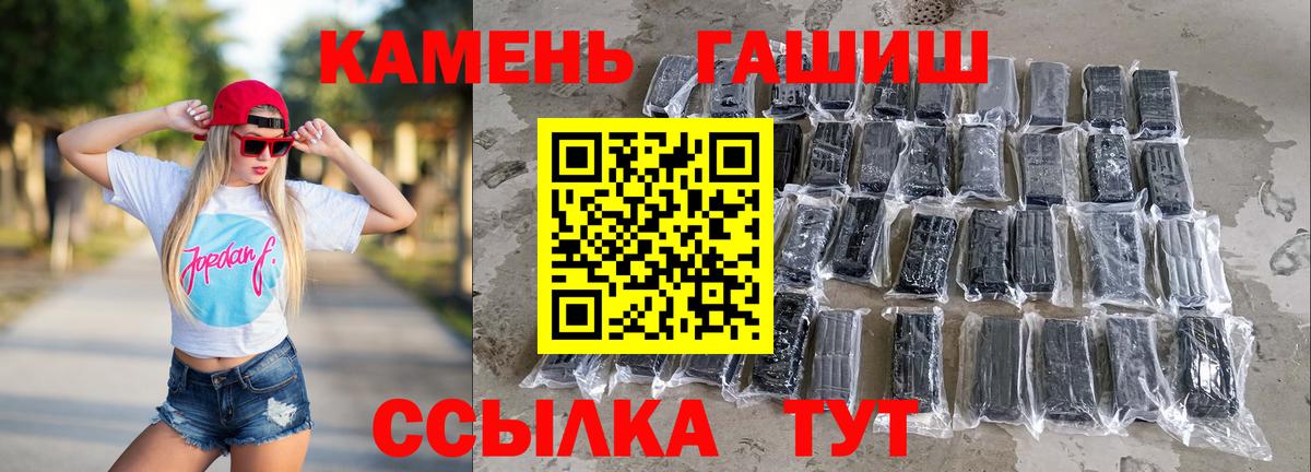 Ногинск  ГАШ гашик  Вход с VPN 