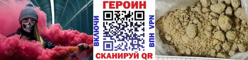 ГЕРОИН гречка  Ногинск 