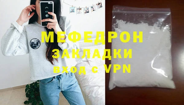 индика Балахна