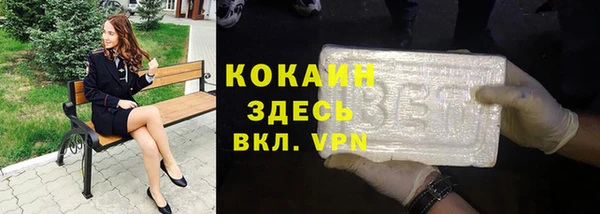метамфетамин Армянск