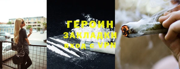 тгк Лабытнанги