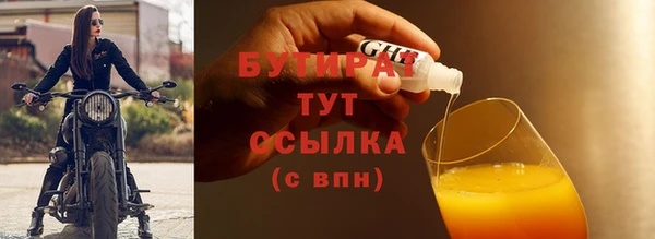 apvp Балабаново