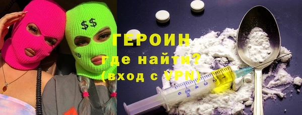 индика Балахна