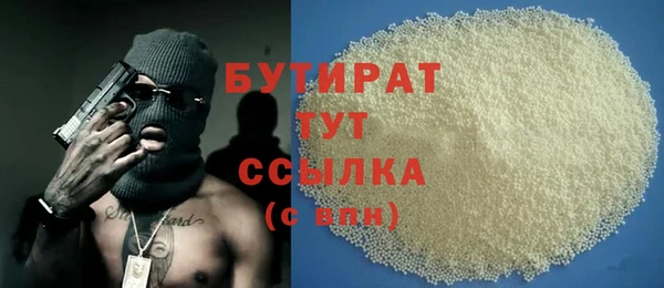 индика Балахна