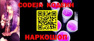кристаллы Донецк