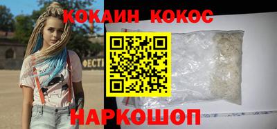 кристаллы Донецк
