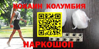 кристаллы Донецк
