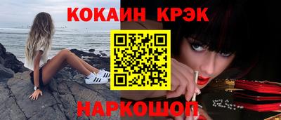 кристаллы Донецк