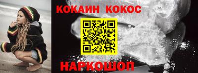 кристаллы Донецк