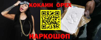 кристаллы Донецк