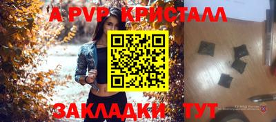мефедрон мука Донской