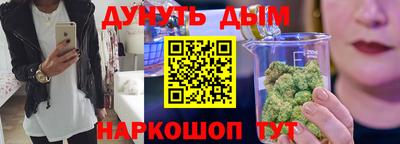 мефедрон мука Донской