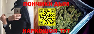 мефедрон мука Донской