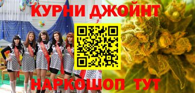 кристаллы Донецк