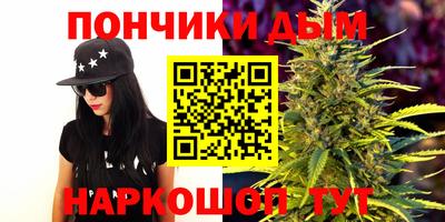 кристаллы Донецк