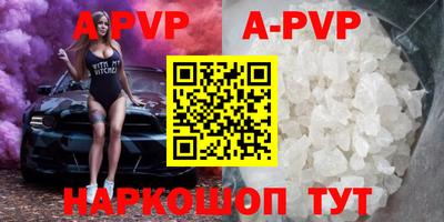 Альфа ПВП Дубна
