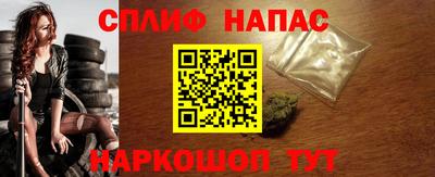 мефедрон мука Донской