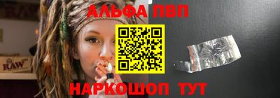 кристаллы Донецк