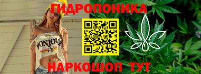 кристаллы Донецк