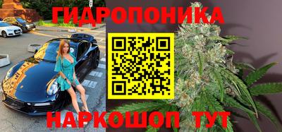 кристаллы Донецк