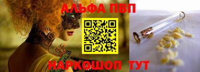Альфа ПВП Дубна
