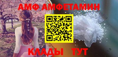 мефедрон мука Донской