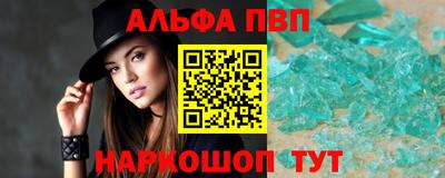 кристаллы Донецк