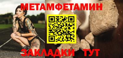 мефедрон мука Донской