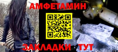 кристаллы Донецк