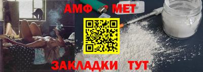 кристаллы Донецк