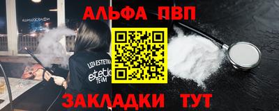 Альфа ПВП Дубна