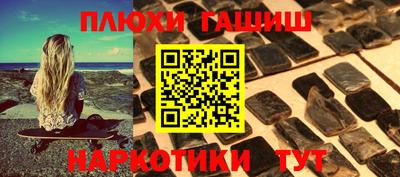 мефедрон мука Донской