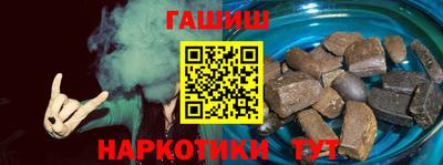 кристаллы Донецк