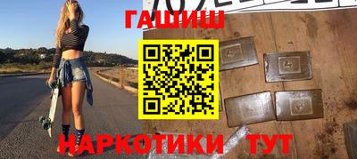 кристаллы Донецк