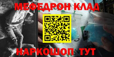 кристаллы Донецк