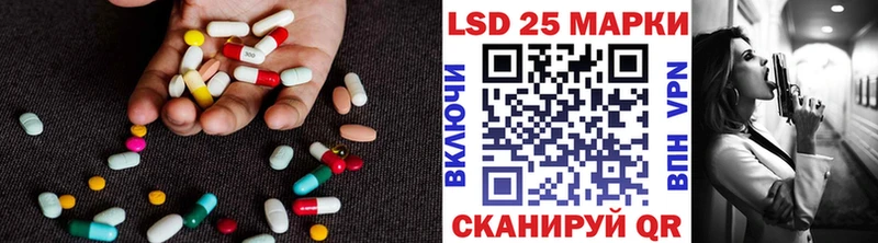 LSD-25 экстази ecstasy Ногинск