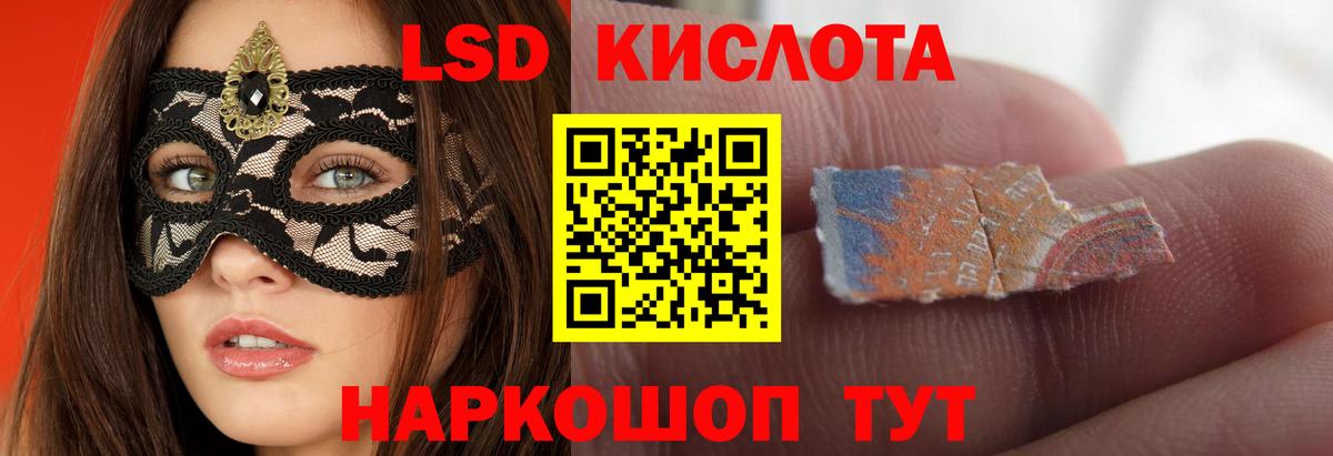 Ногинск  LSD-25 экстази ecstasy  Вход с VPN 
