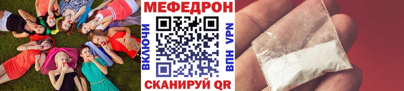 МЕФ VHQ цены наркотик Ногинск