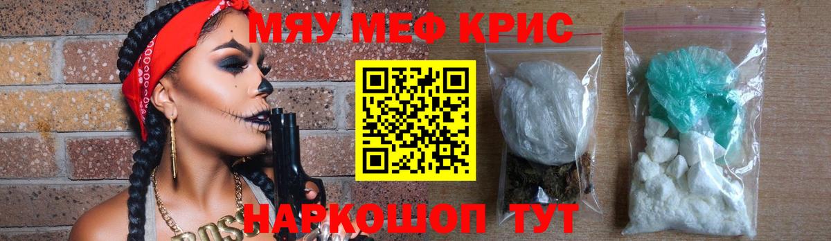 Меф 4 MMC  Мефедрон  Ногинск  Вход с VPN  Меф VHQ 