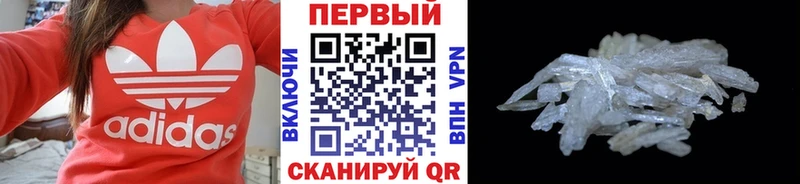 Первитин витя  сколько стоит  Ногинск 