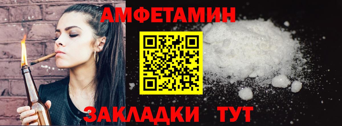 Первитин витя  Вход с VPN  Ногинск 