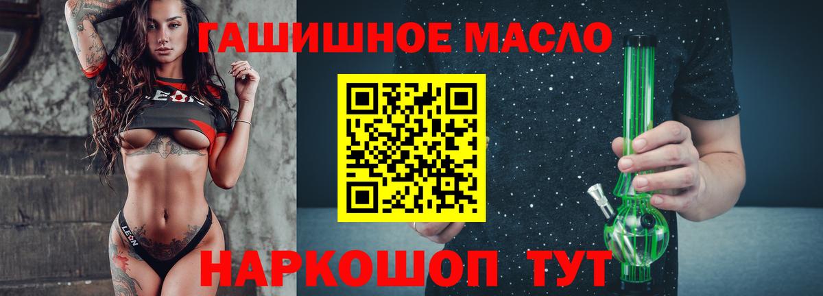 Ногинск  ТГК вейп  ТГК вейп  Вход с VPN 