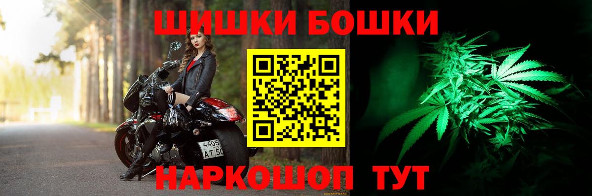 Метамфетамин Ногинск